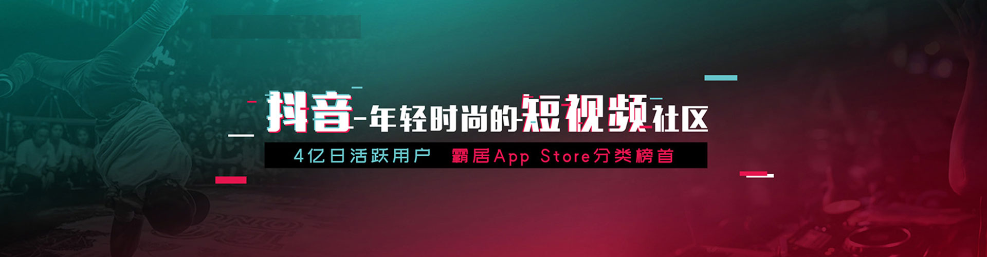 凤冈信息流营销