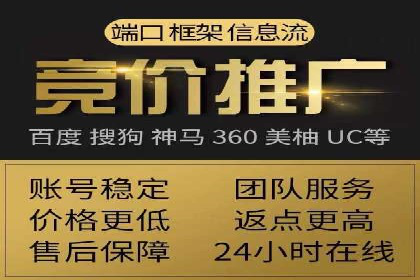 SEM开户攻略：快速上手搜索引擎营销