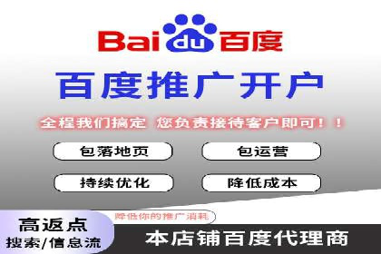某行业的信息流广告代运营公司：如何实现高转化率