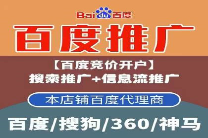 珠宝行业SEM托管服务，精准触达潜在客户